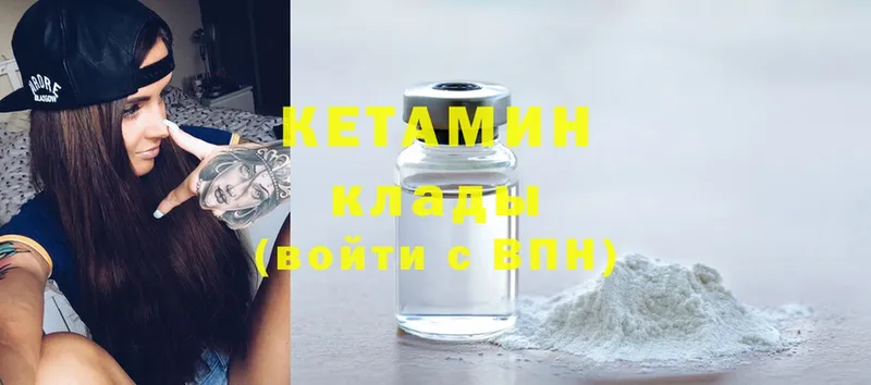 наркошоп  Звенигород  КЕТАМИН ketamine 