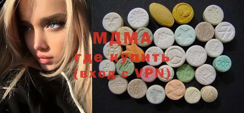 как найти закладки  Звенигород  МЕГА вход  MDMA VHQ 